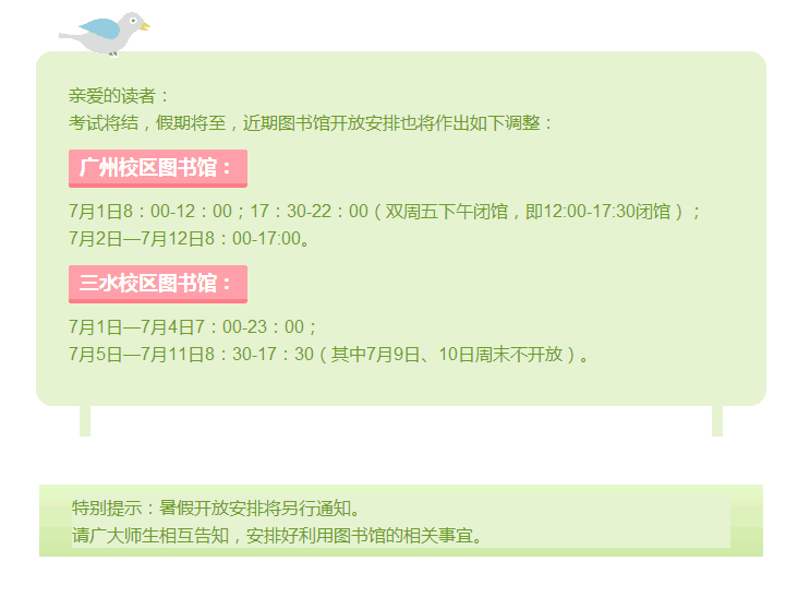 QQ图片20160701105603.png