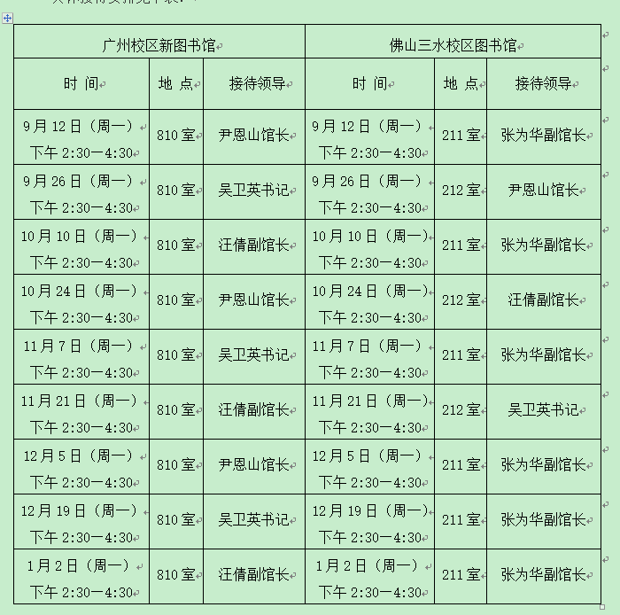 QQ截图20160906092400.png