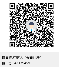 书香门递.png