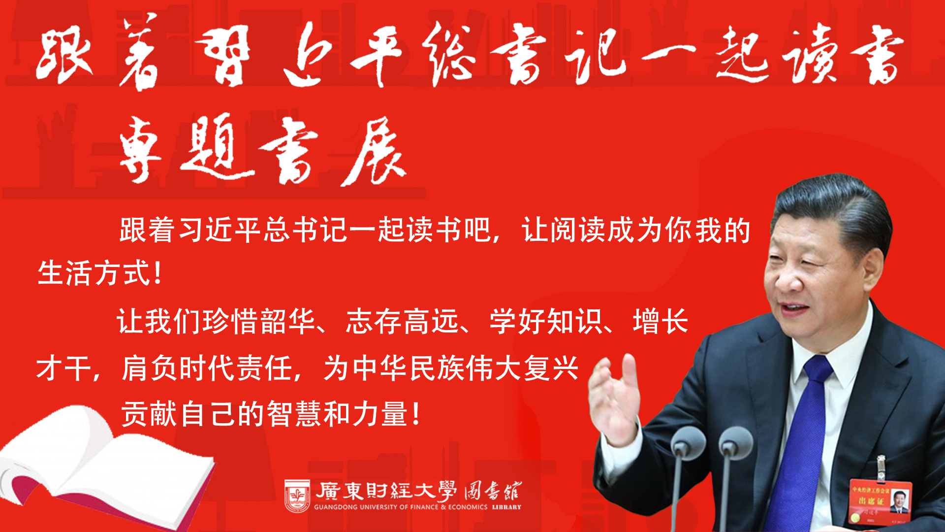 总海报.jpg