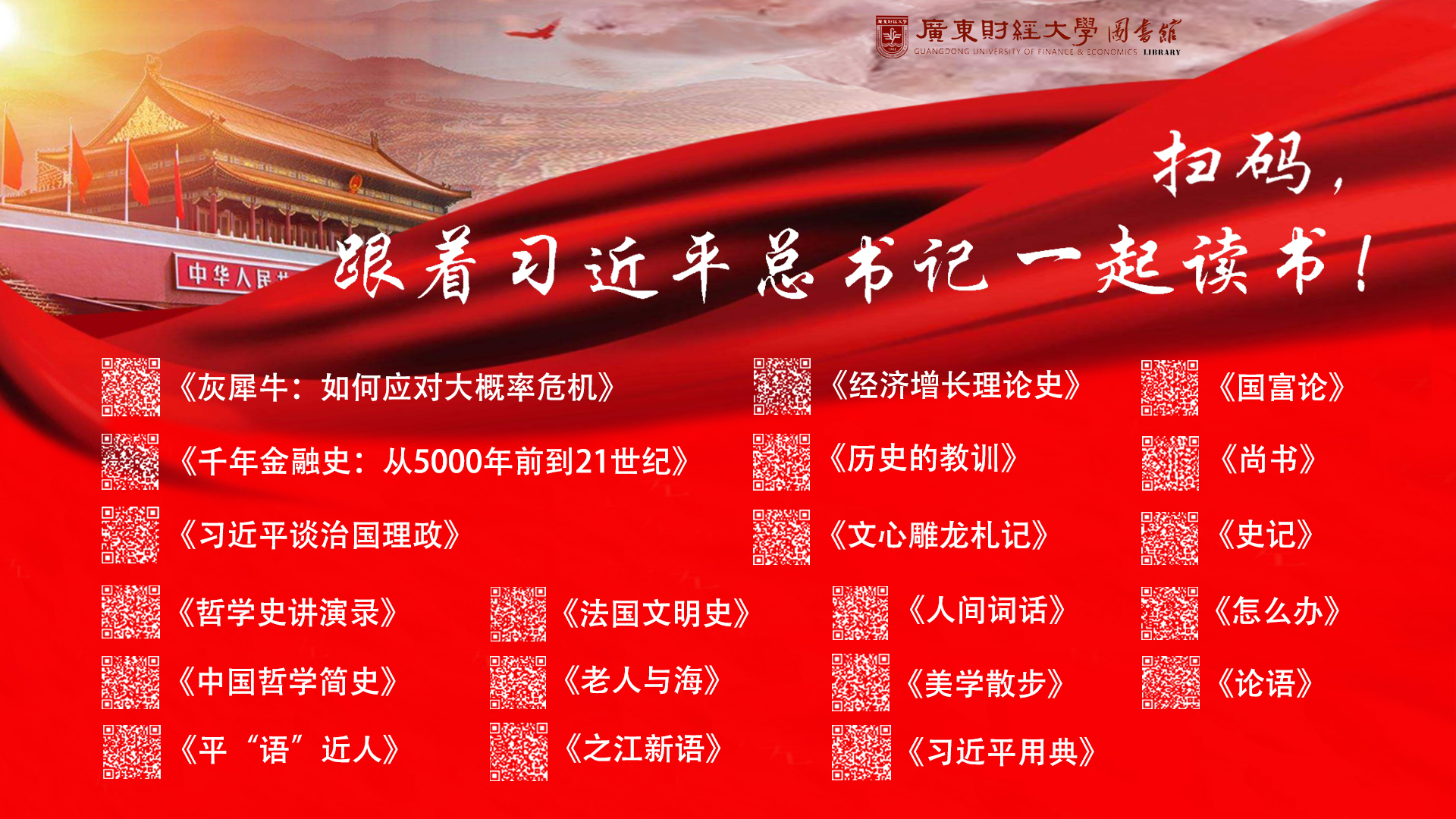 海报二维码.jpg