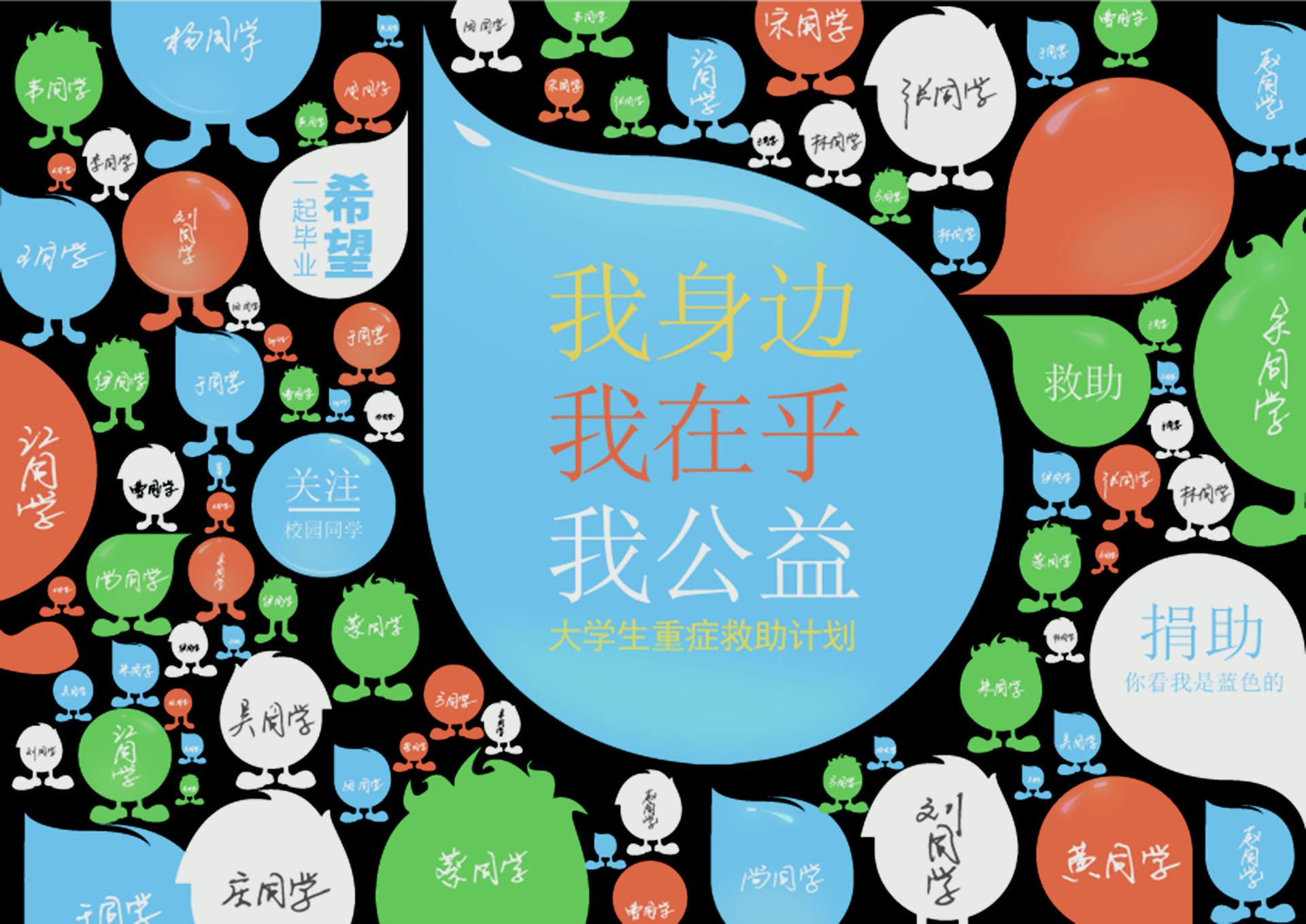 同学快跑【广告】