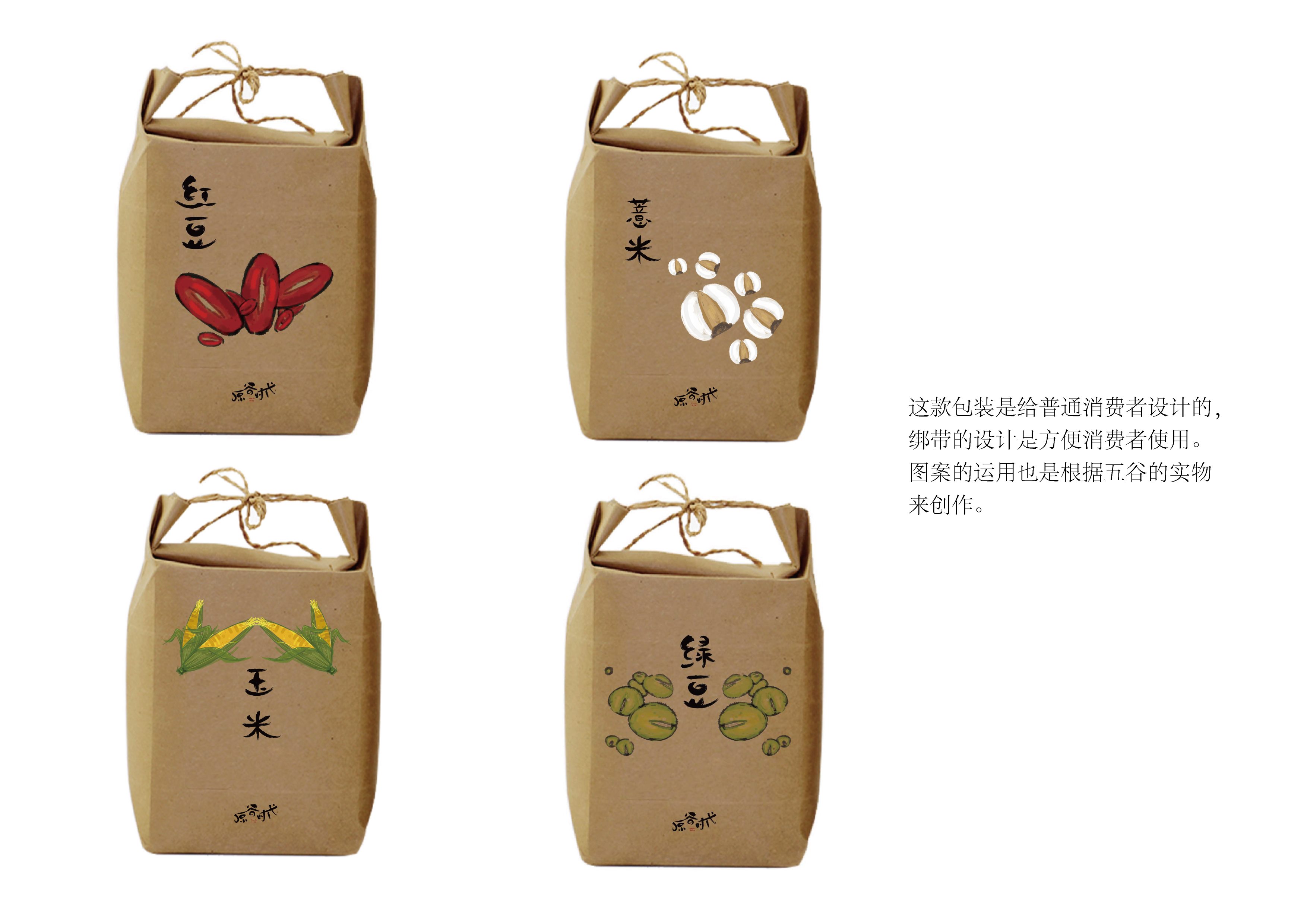 原谷时代【包装】