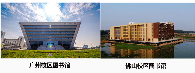 图书馆